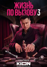 сериал 