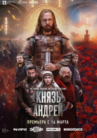 сериал 