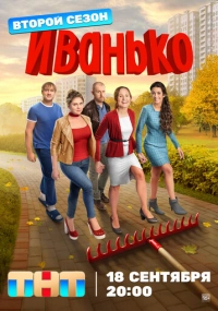 сериал 