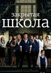 сериал 