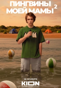 сериал 