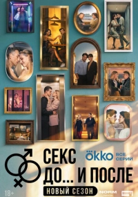сериал 
