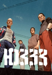 сериал 