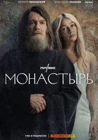 сериал 