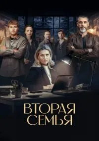 сериал 