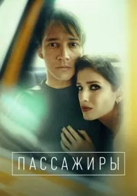 сериал 