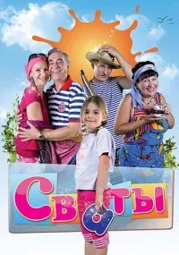 сериал 