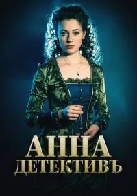 сериал 