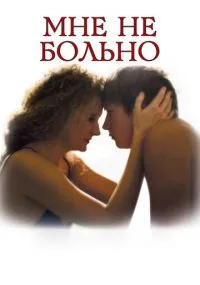 фильм 