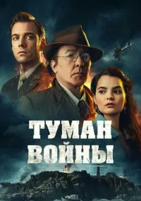 Смотреть онлайн бесплатно