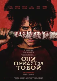 Смотреть онлайн бесплатно