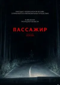 Смотреть онлайн бесплатно