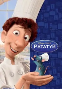 Смотреть онлайн бесплатно
