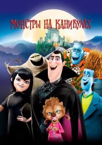 Смотреть онлайн бесплатно
