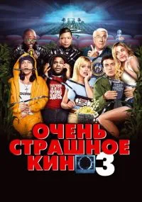 Смотреть онлайн бесплатно