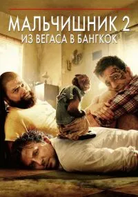 Смотреть онлайн бесплатно
