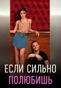 сериал 