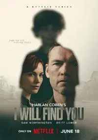 сериал Я тебя отыщу смотреть