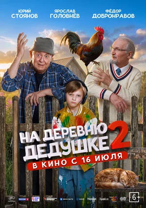 фильм 